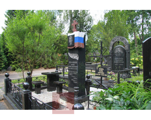Мемориальный комплекс "Флаг" Мемориальный комплекс "Флаг"